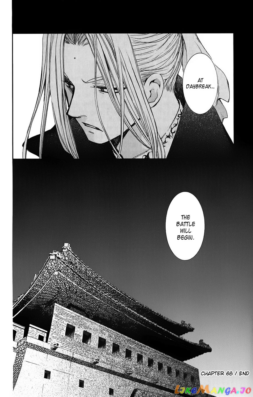 Akatsuki No Yona Chapter 68 image 30